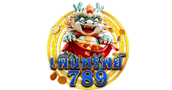 Permsup789 ระบบสมาชิกอัปเกรดผ่านกิจกรรมสะสมเหรียญ